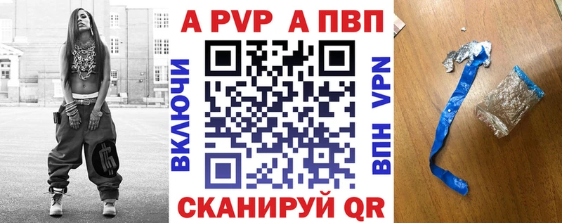Купить где  Новая Усмань  Alpha PVP мука 
