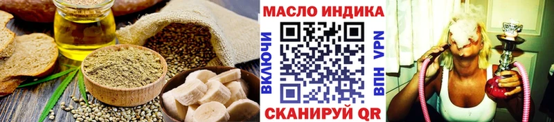 Купить где  Новая Усмань  Печенье с ТГК конопля 