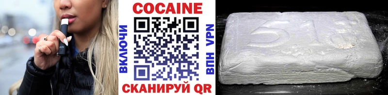 COCAIN 98%  Купить закладки  Новая Усмань 