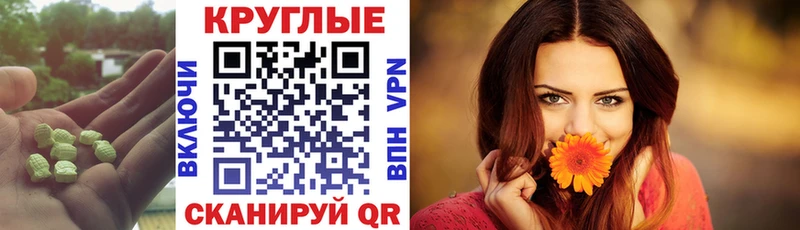 Купить закладки  Новая Усмань  ЭКСТАЗИ Дубай 