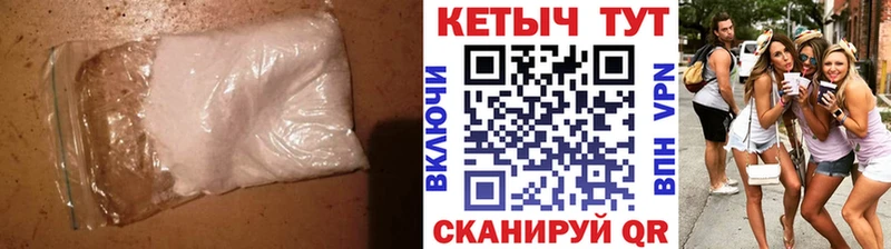 Купить  Новая Усмань  КЕТАМИН VHQ 