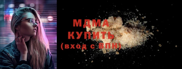 MESCALINE Армянск