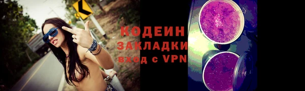 MESCALINE Армянск