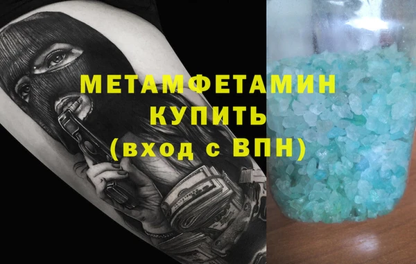 MESCALINE Армянск