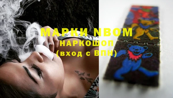 MESCALINE Армянск