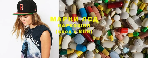 MESCALINE Армянск