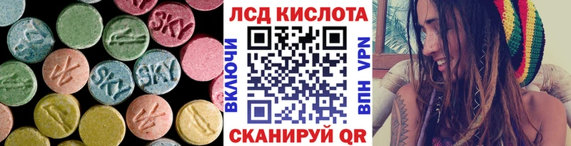 Купить закладки  Новая Усмань  ЛСД экстази ecstasy 