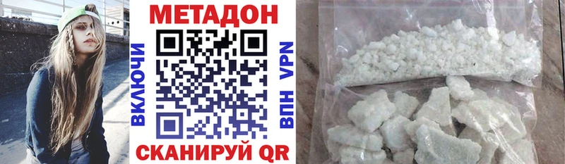 МЕТАДОН мёд  Купить  Новая Усмань 