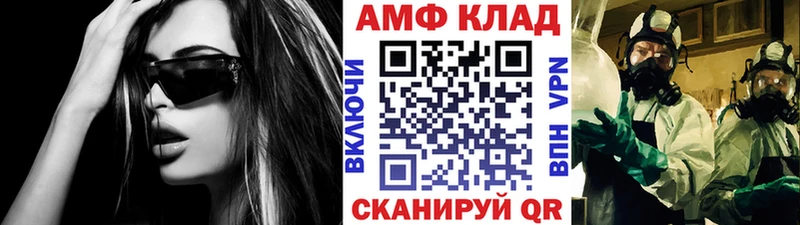 Купить где  Новая Усмань  Первитин кристалл 